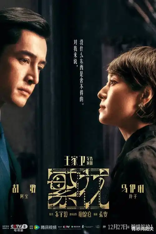 热播电视剧全集雾港回声高清免费在线观看